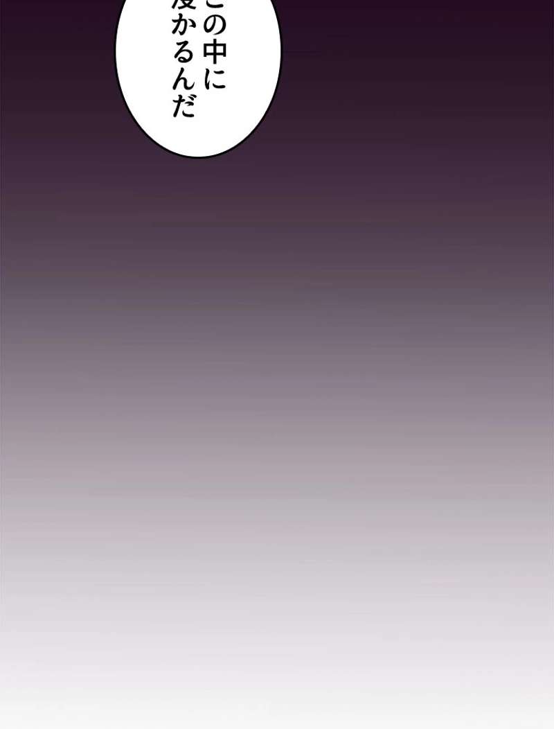 P81