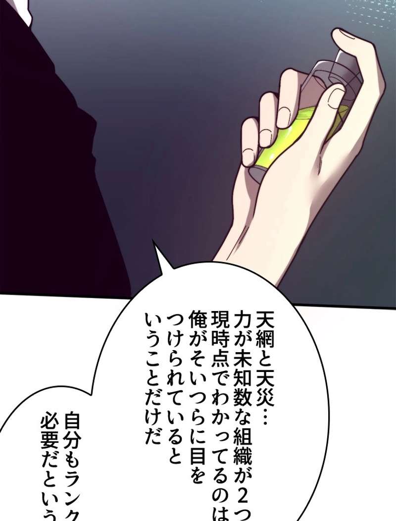 P83
