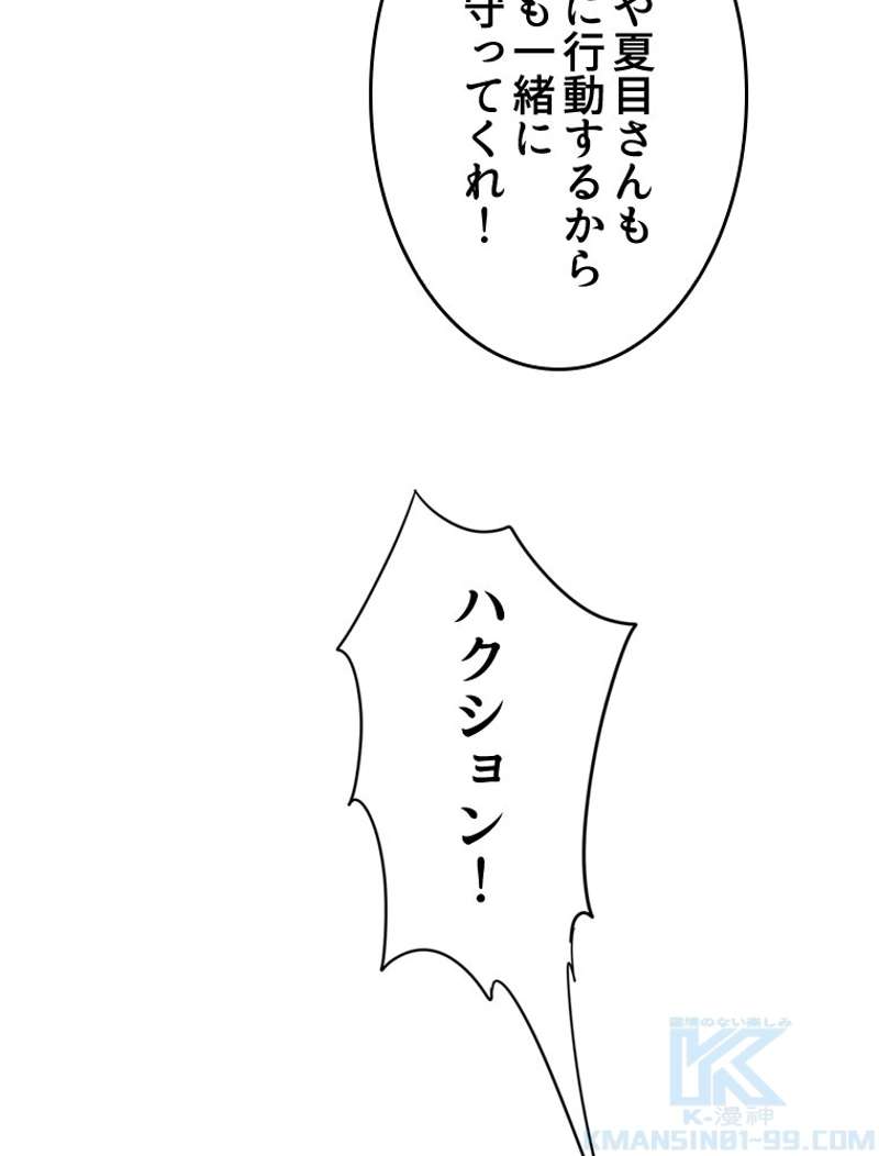 P88