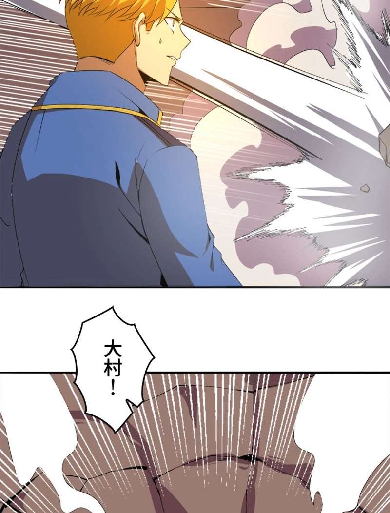 P49