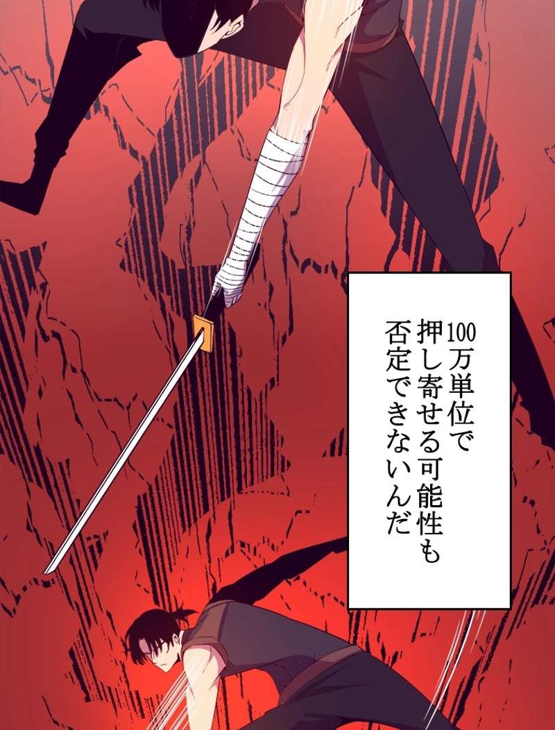 P42