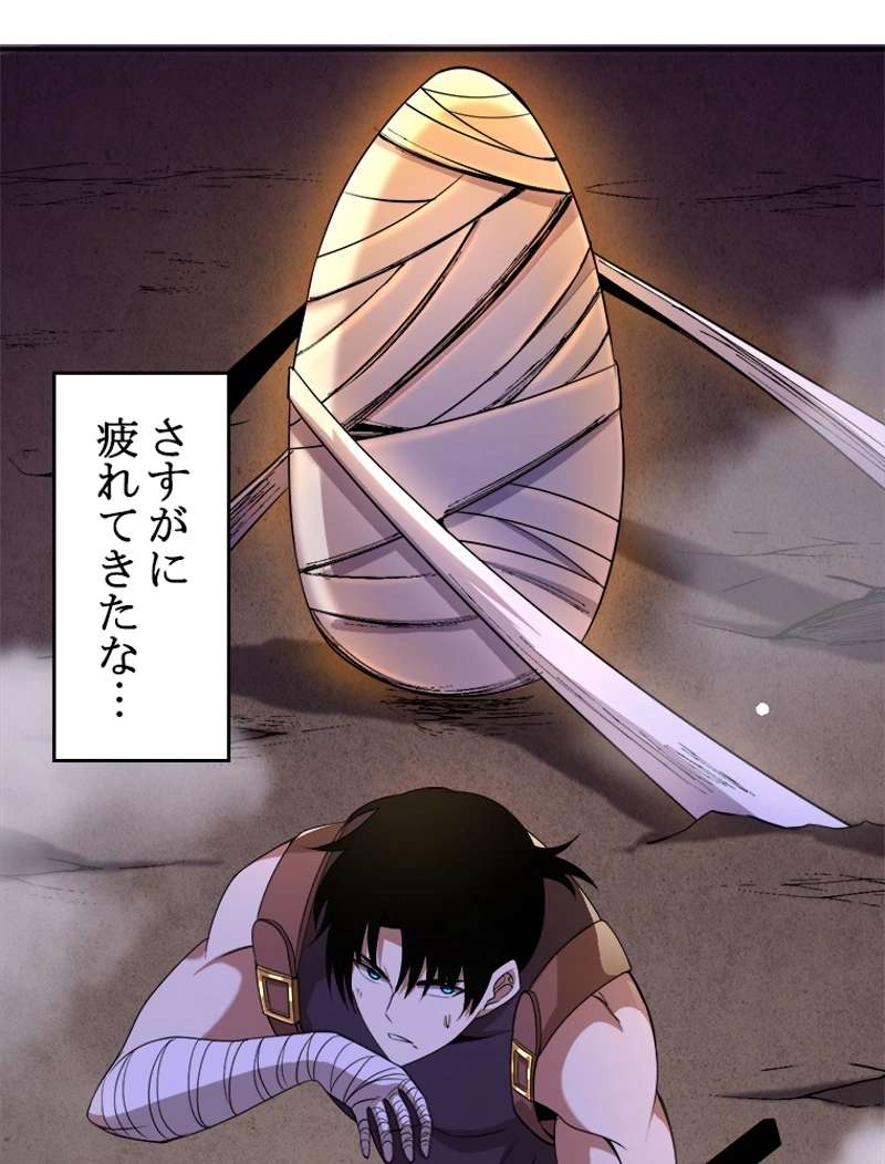 P49