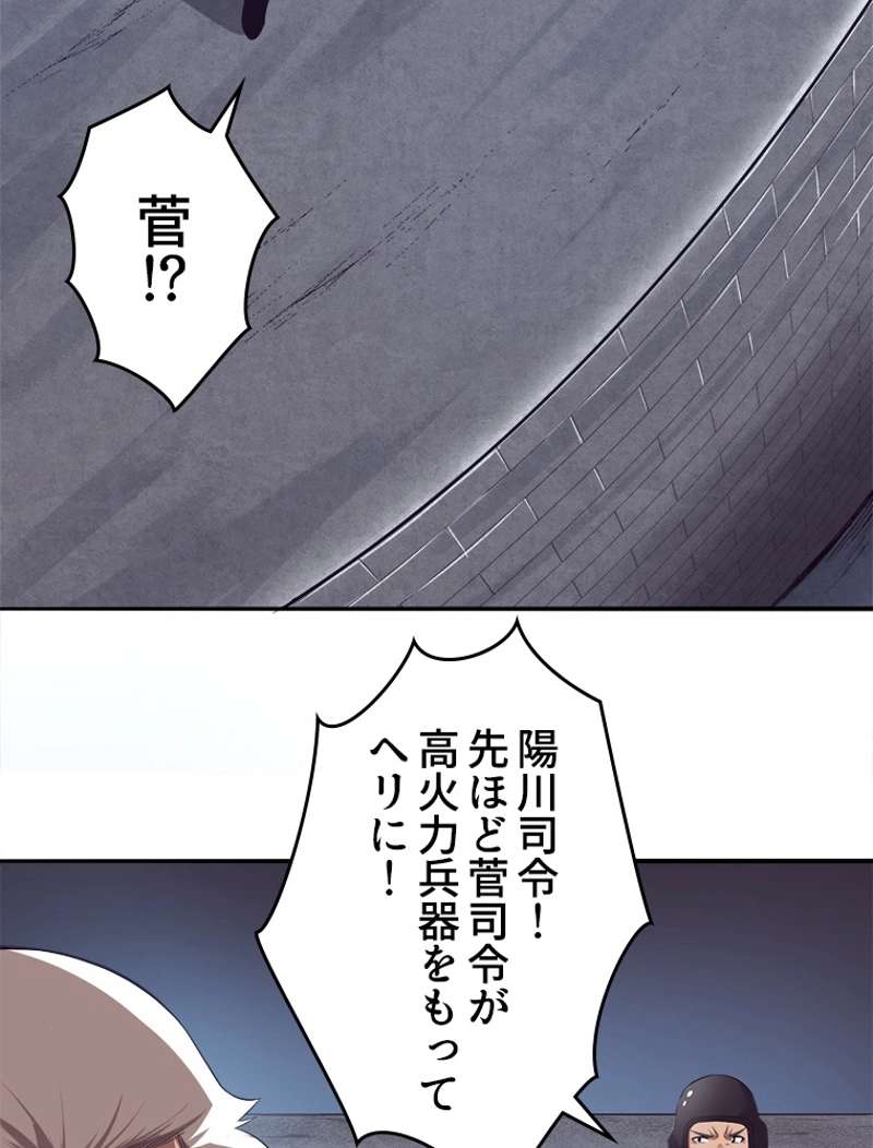 P76