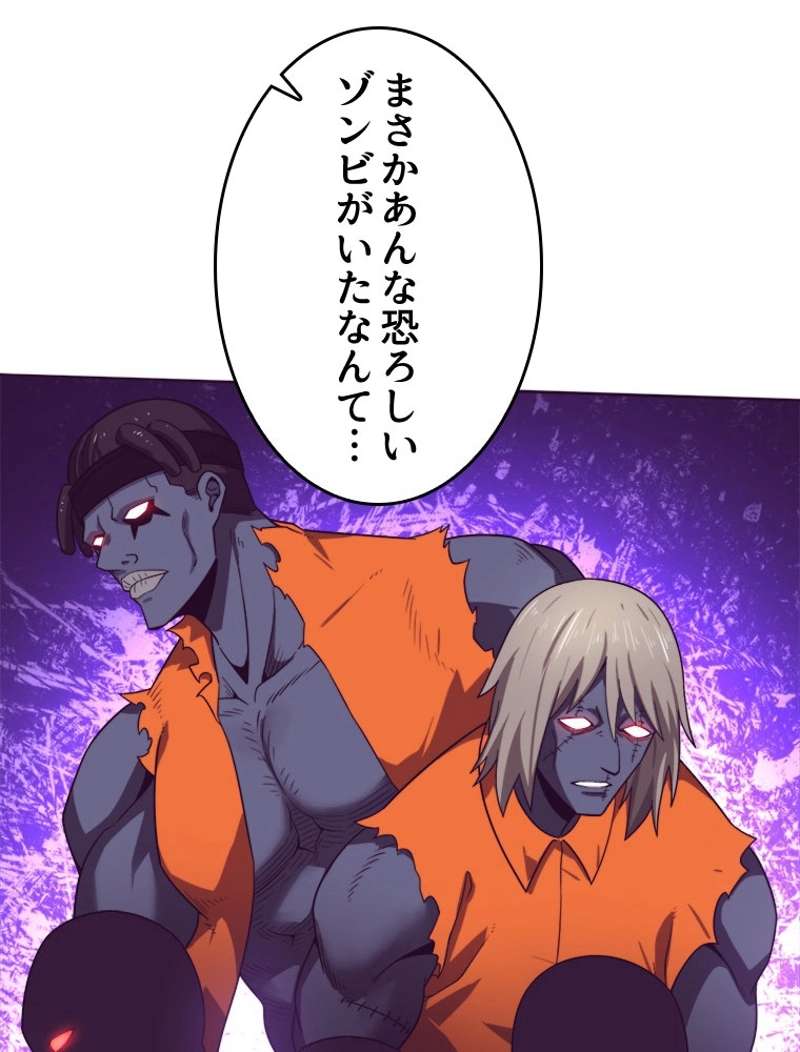 P48