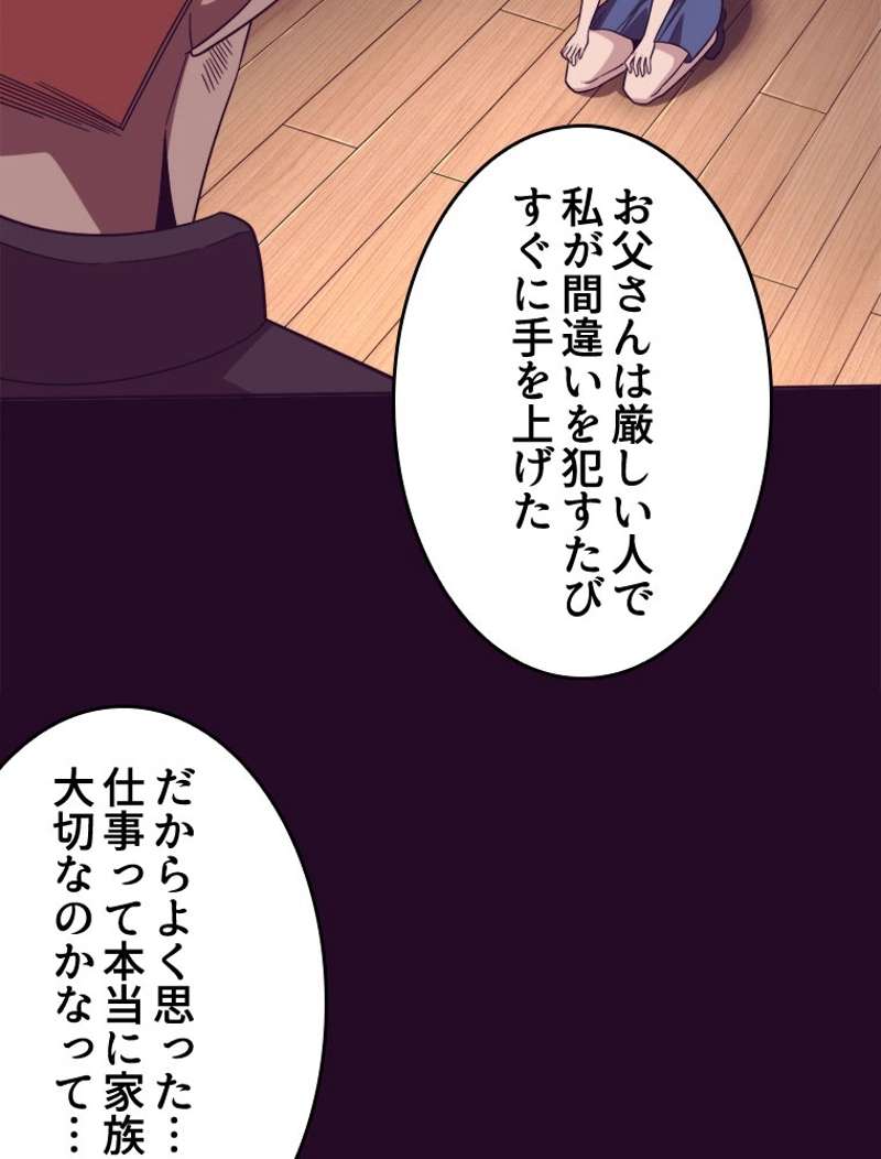 P53