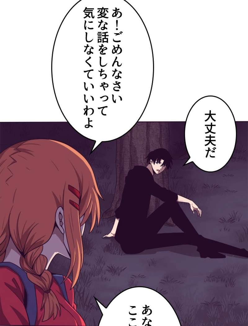 P56