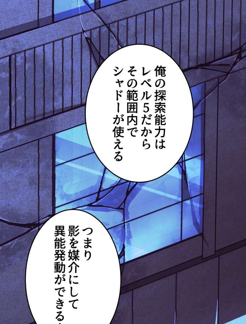 P81