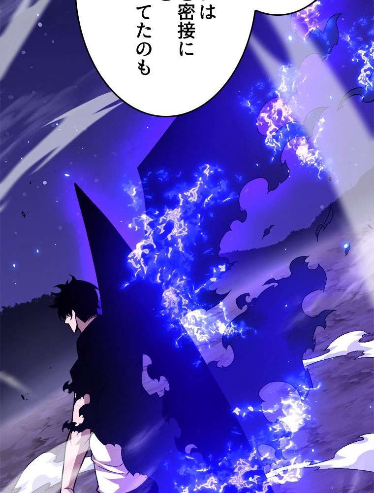 P74