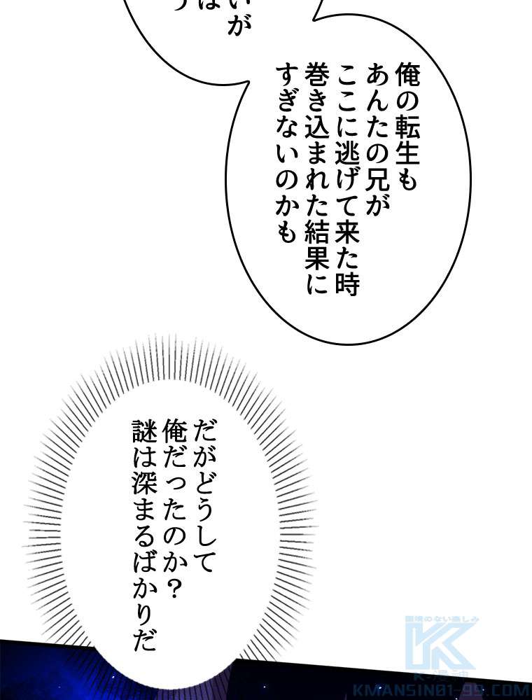 P76
