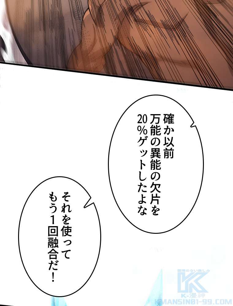 P76