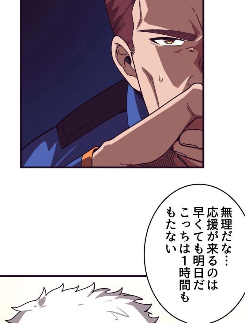 P54