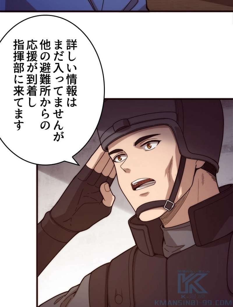 P61