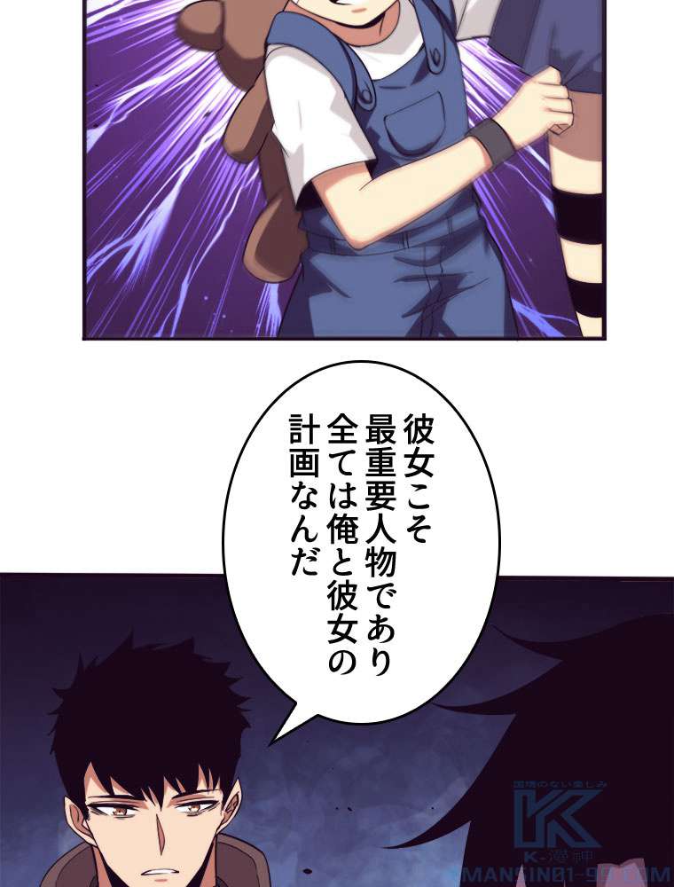 P58