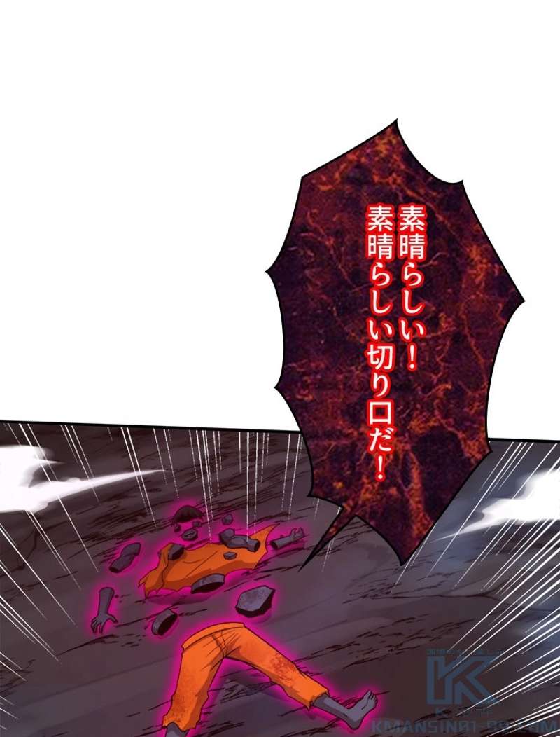 P49