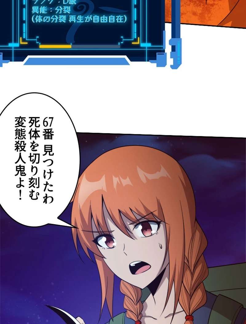 P54