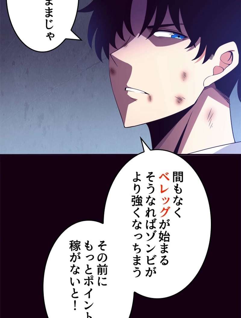P49