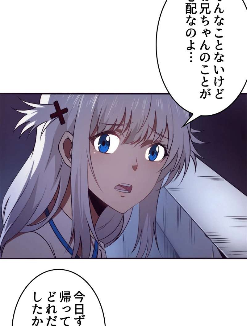 P73