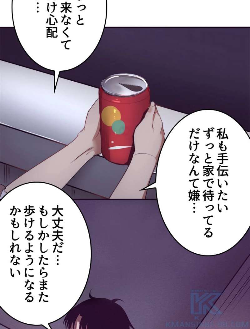 P74