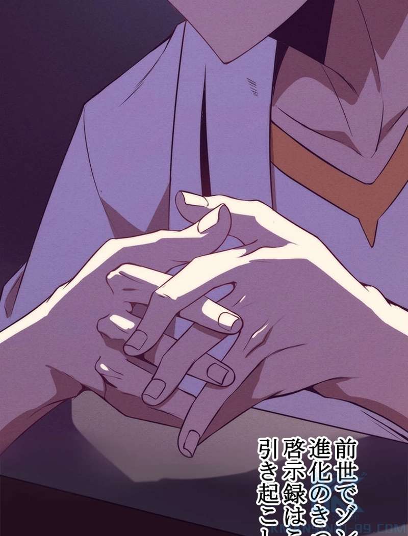 P77
