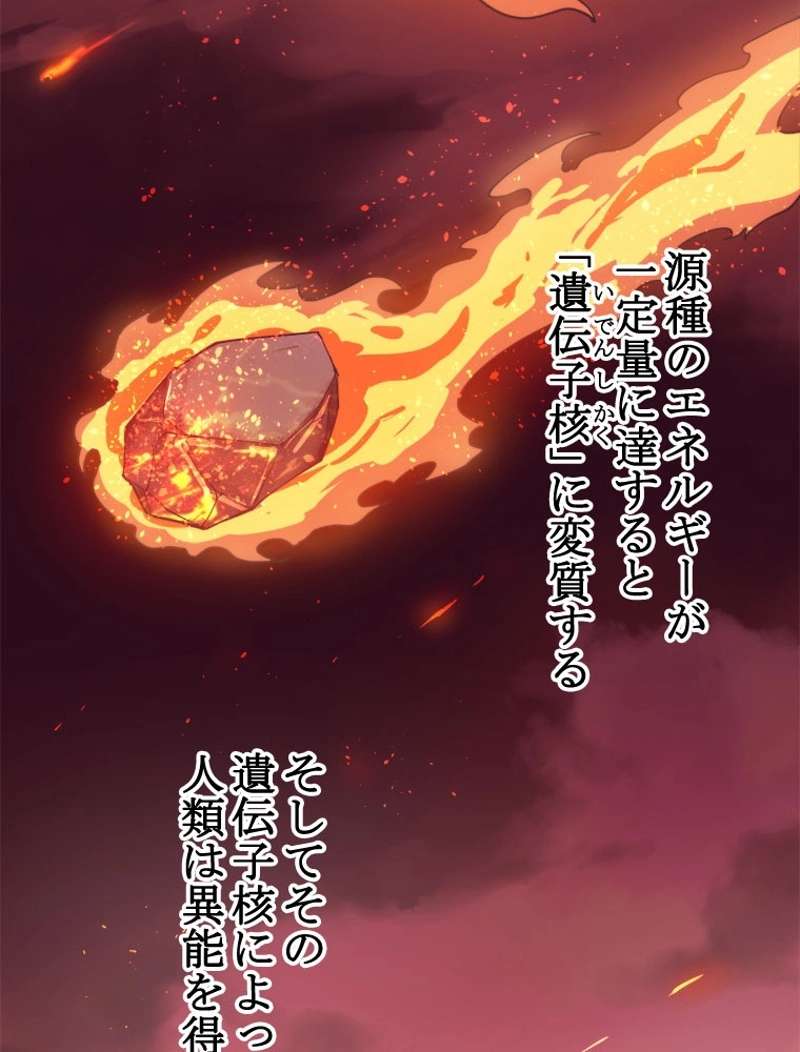 P81