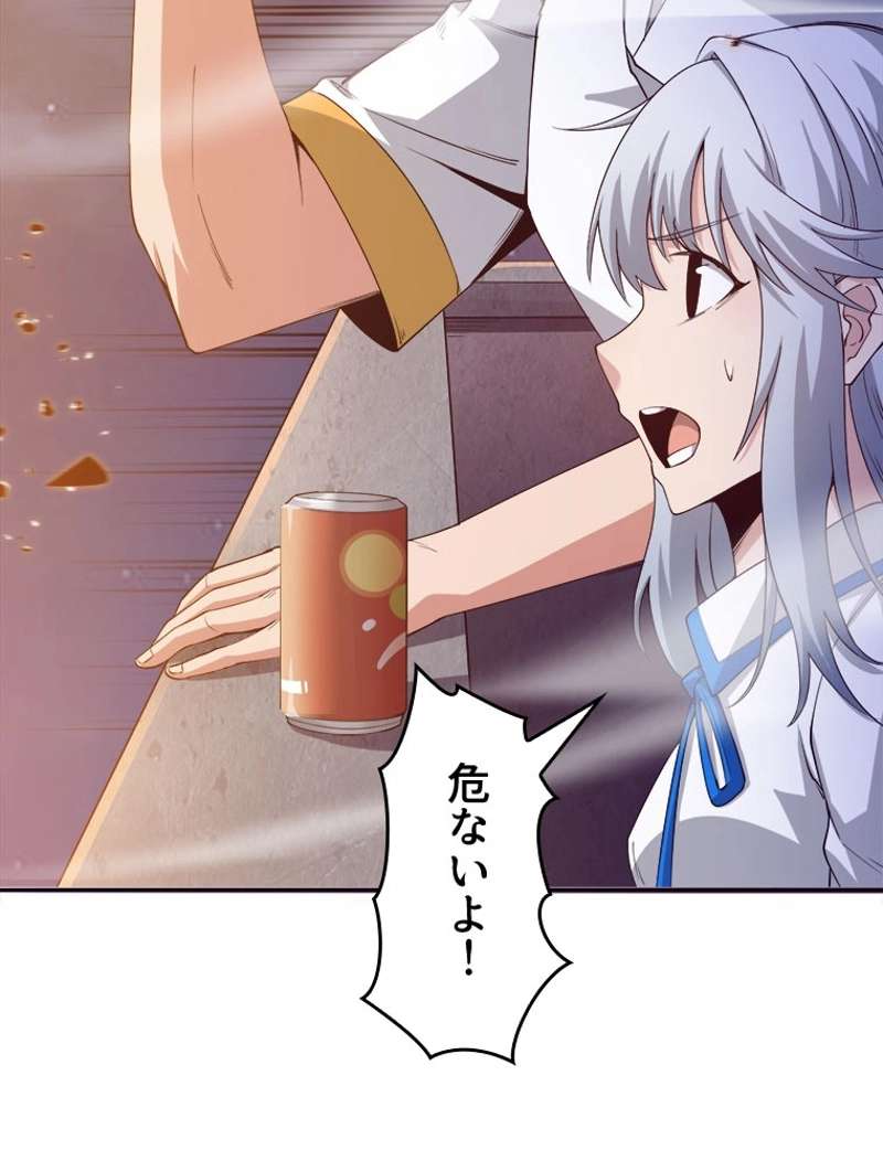 P90