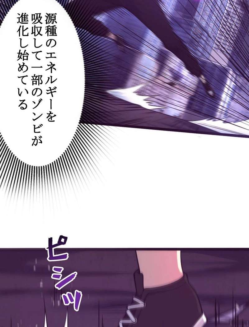 P49