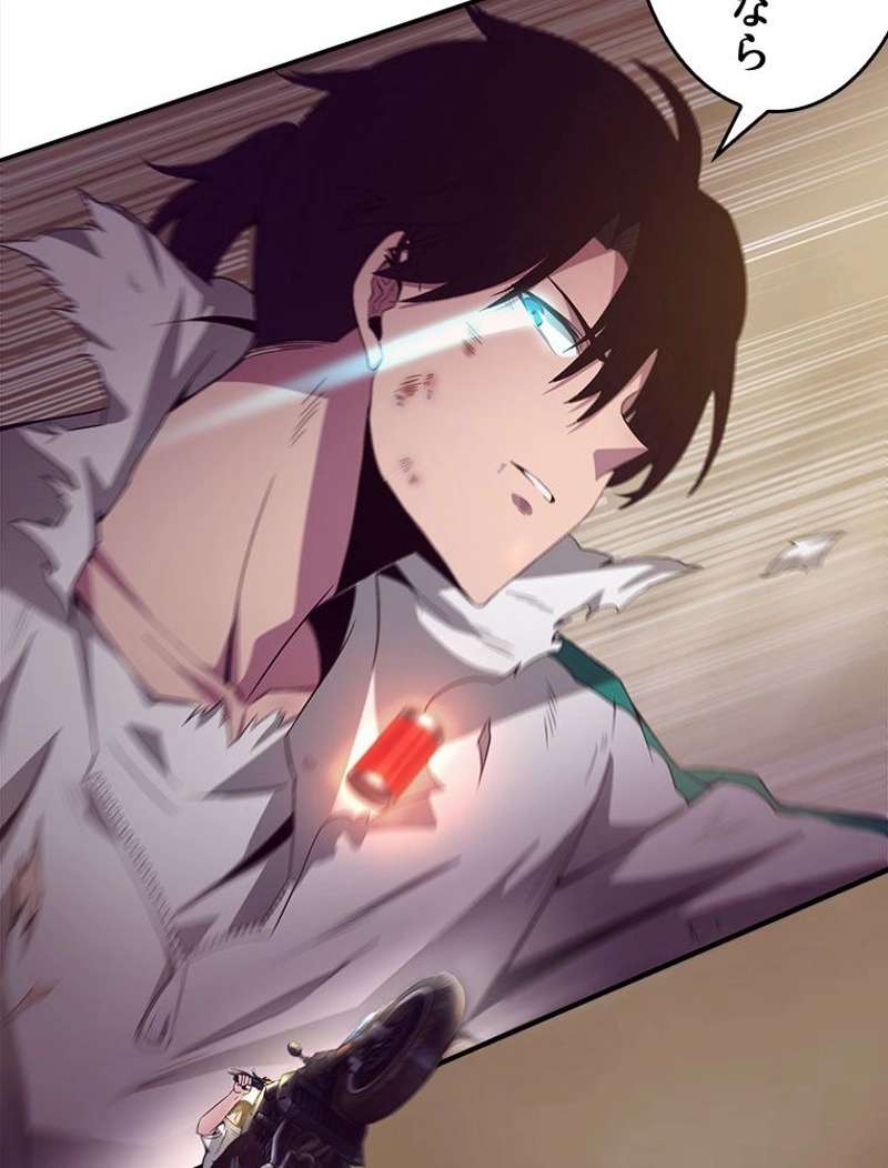 P97