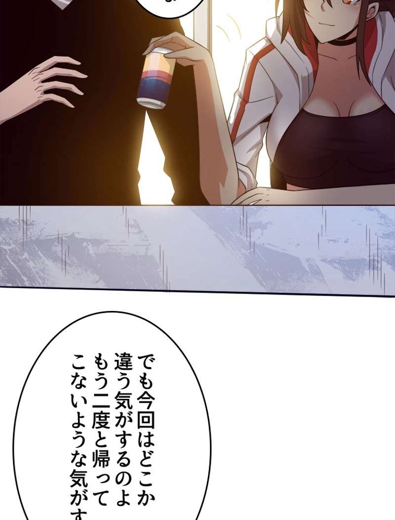 P44
