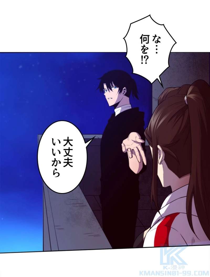 P52