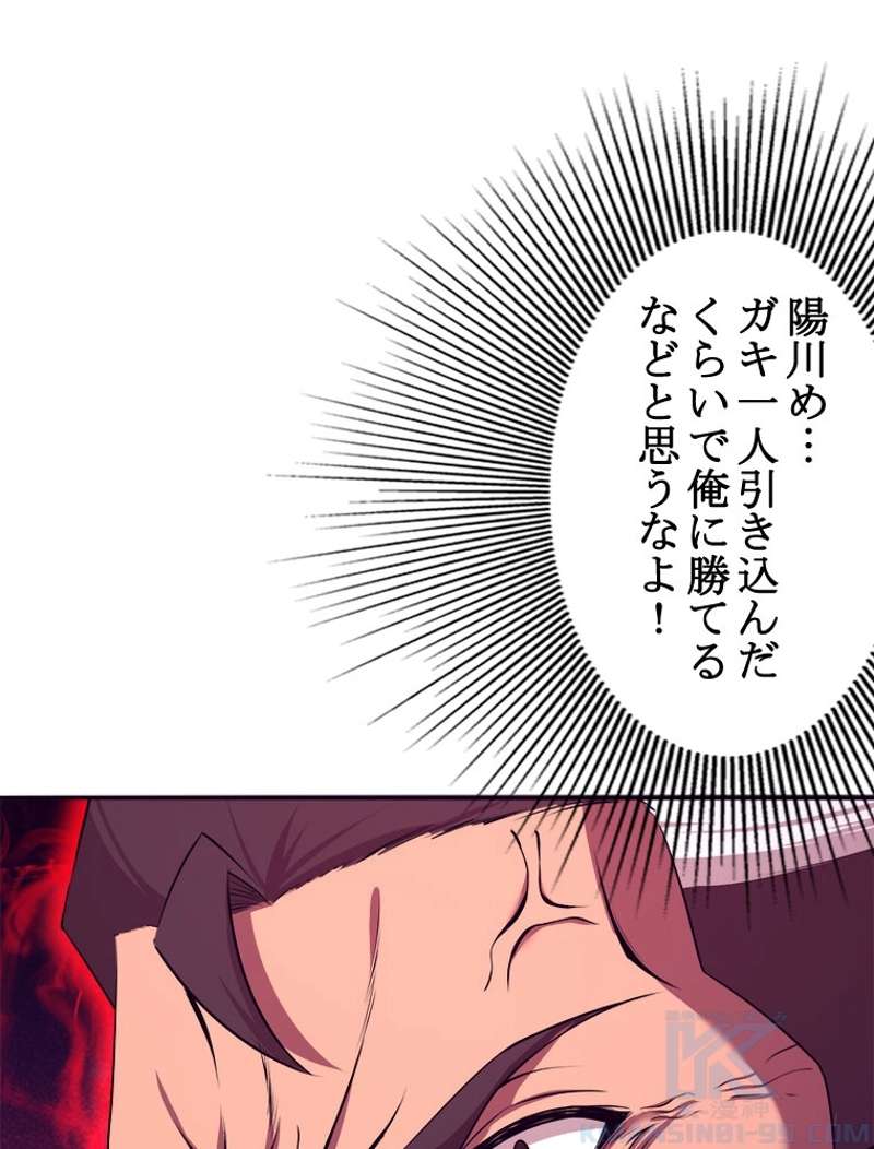 P56