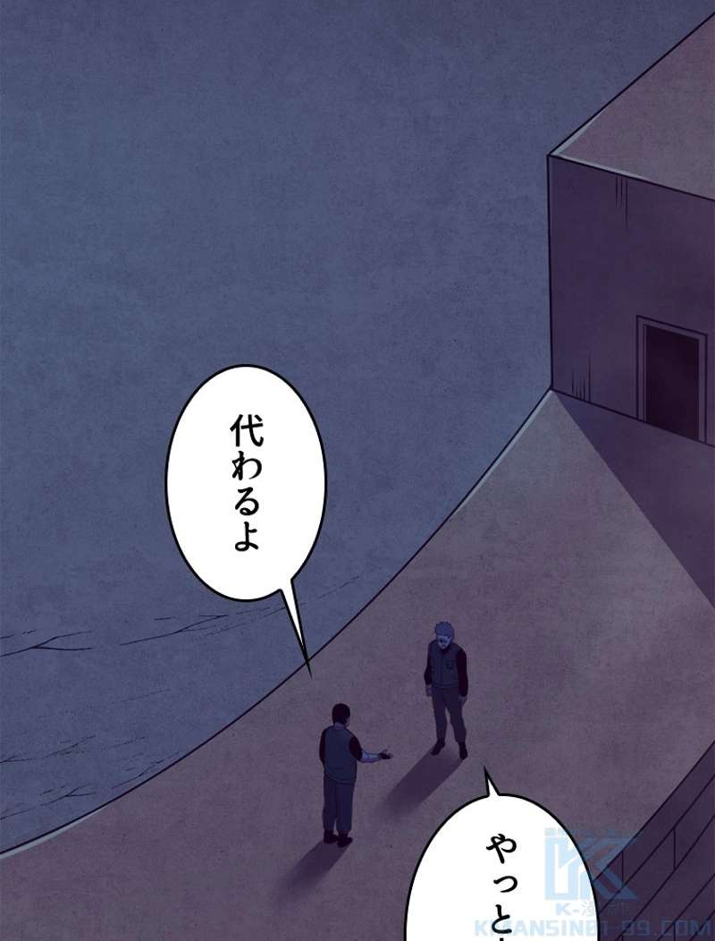 P59