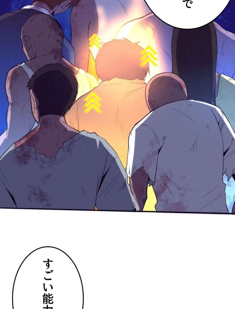 P74