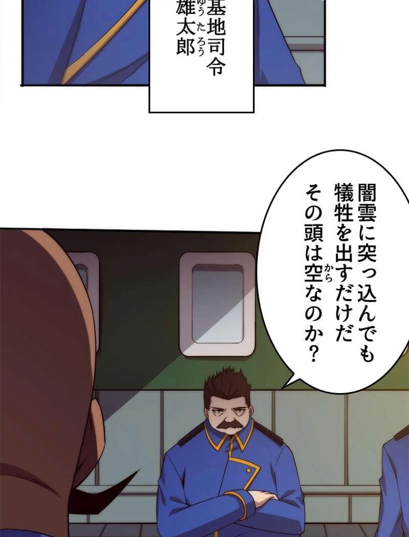 P48