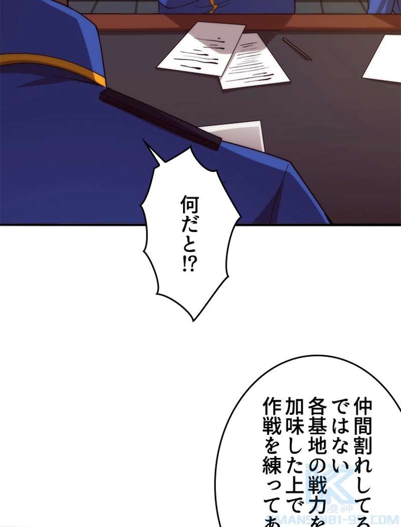 P49