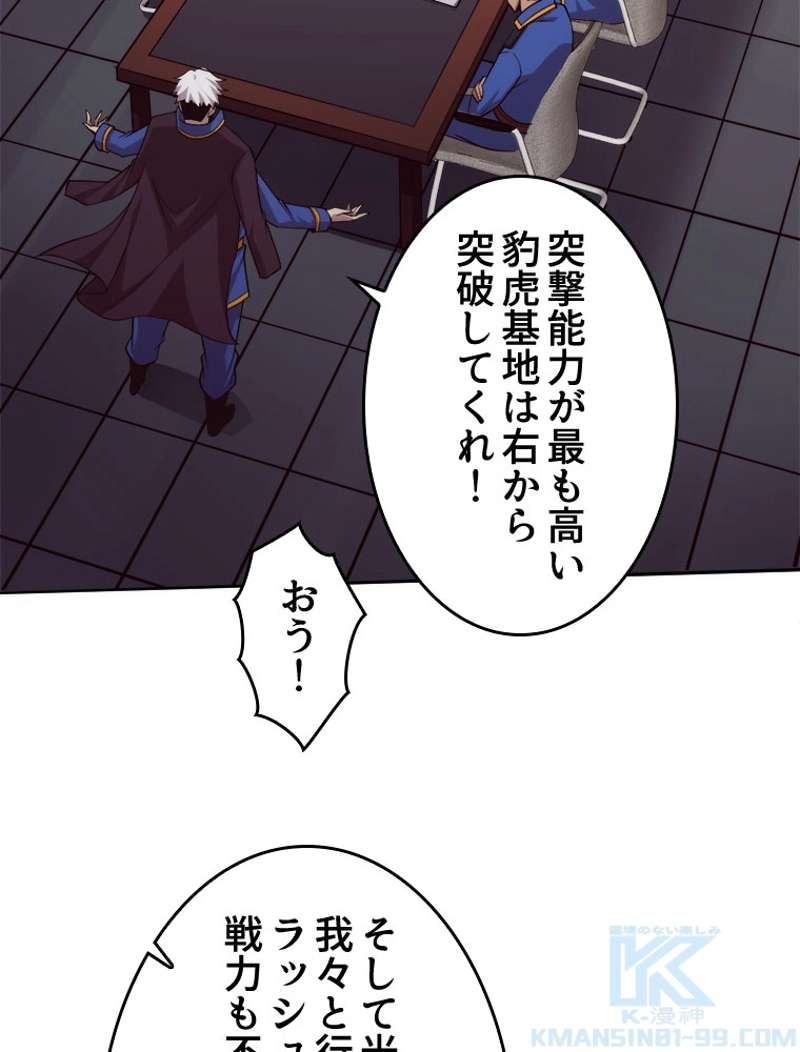 P55