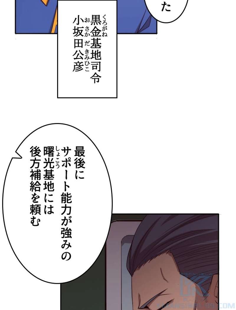 P58