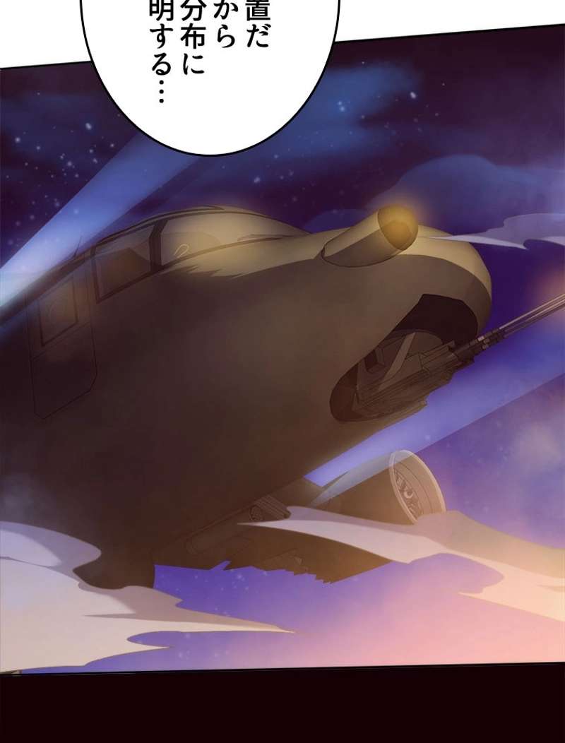 P60
