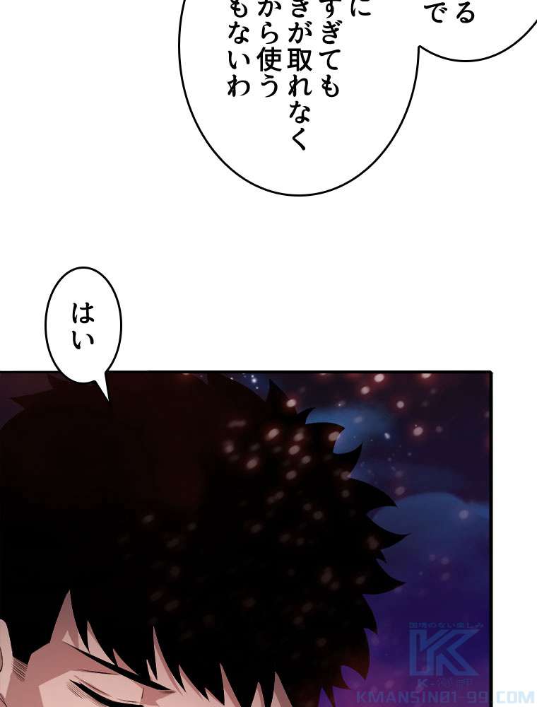 P79