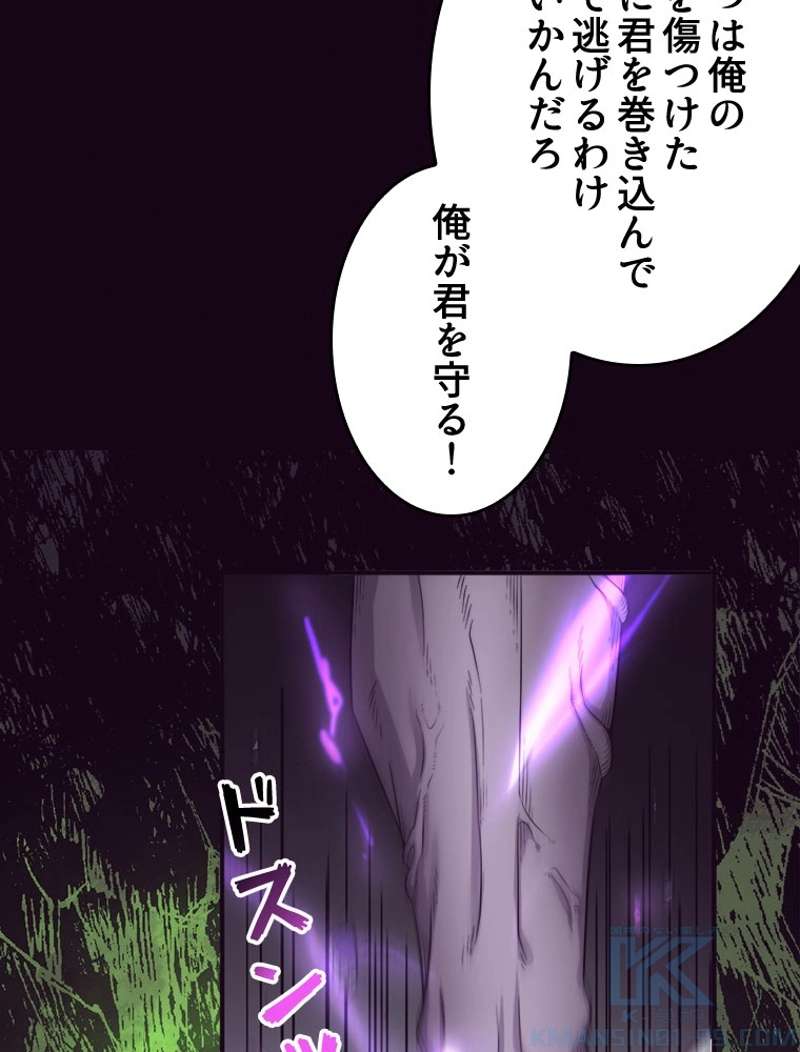 P58