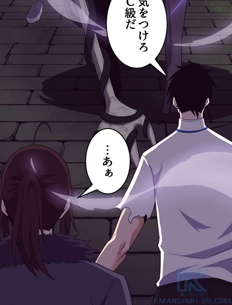 P61