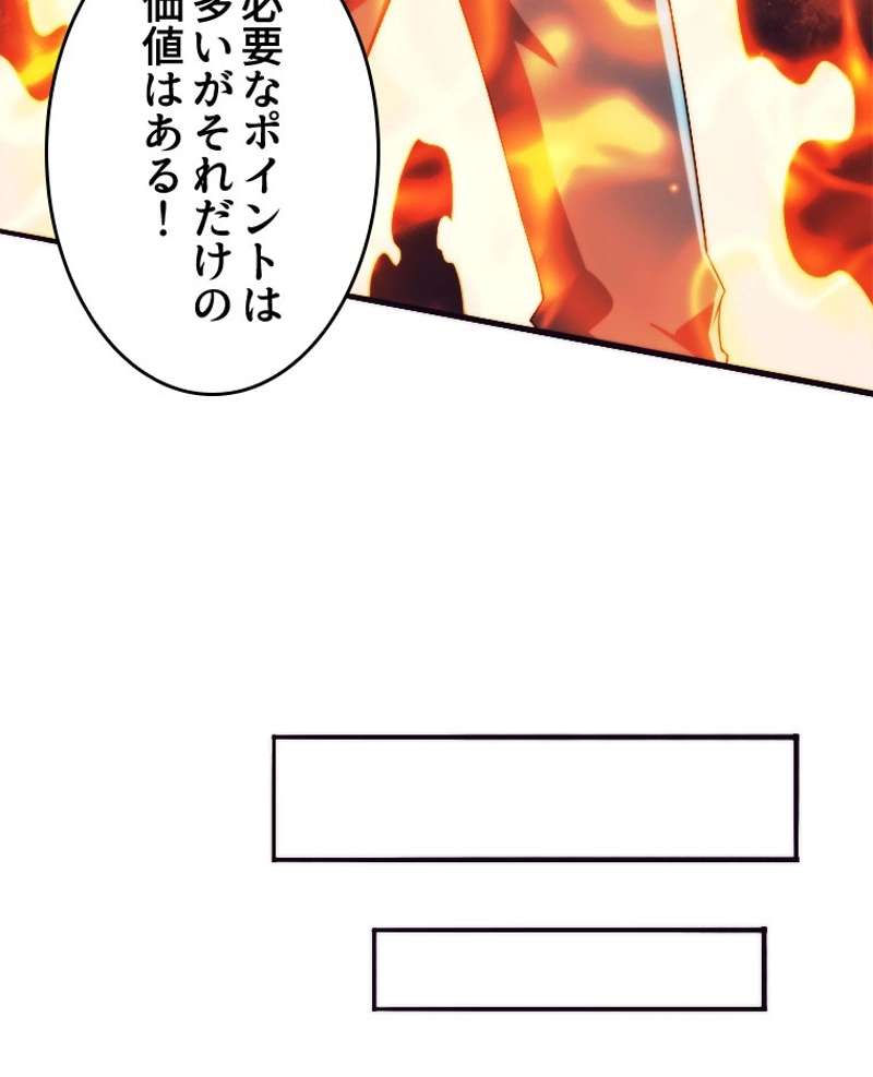 P54