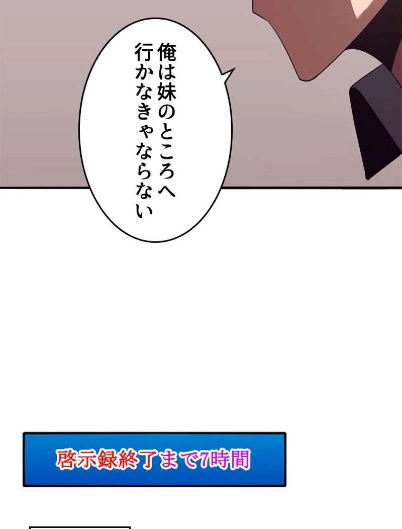 P61