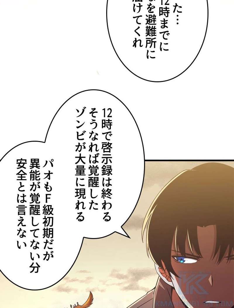 P68