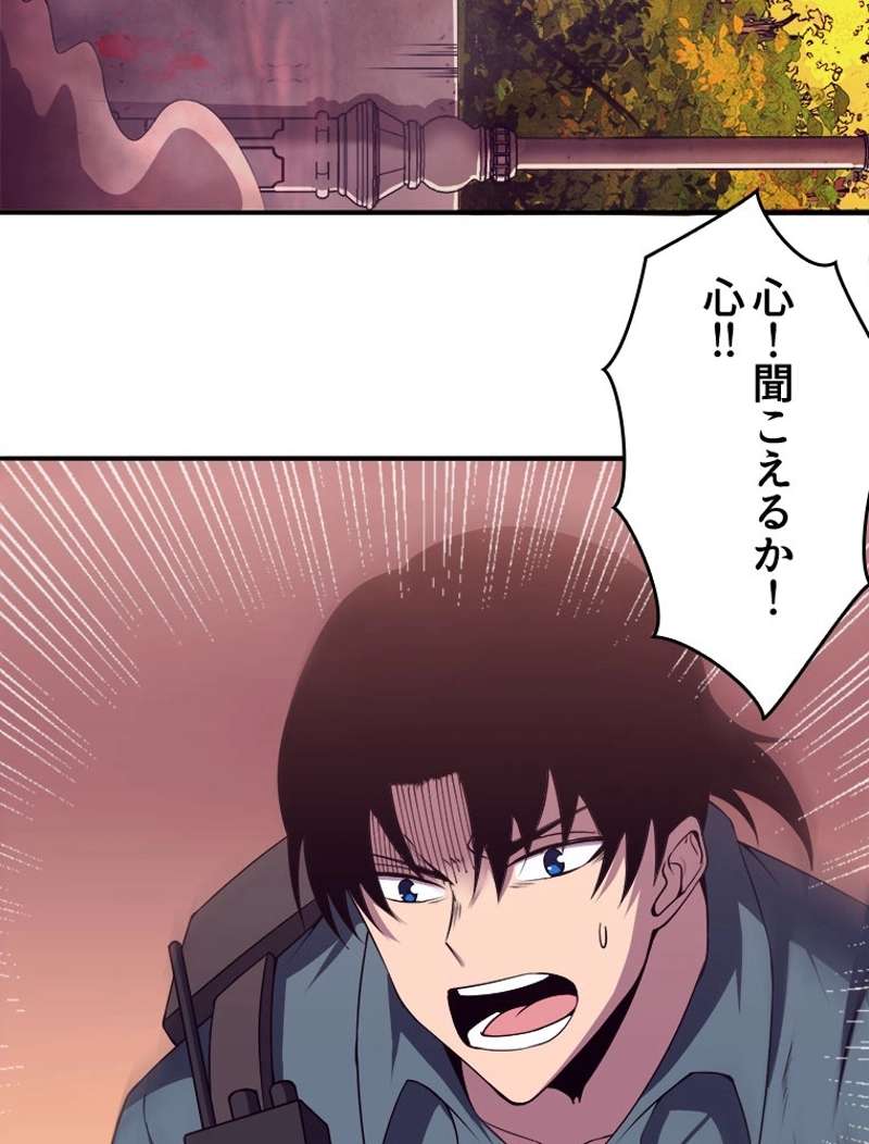 P79