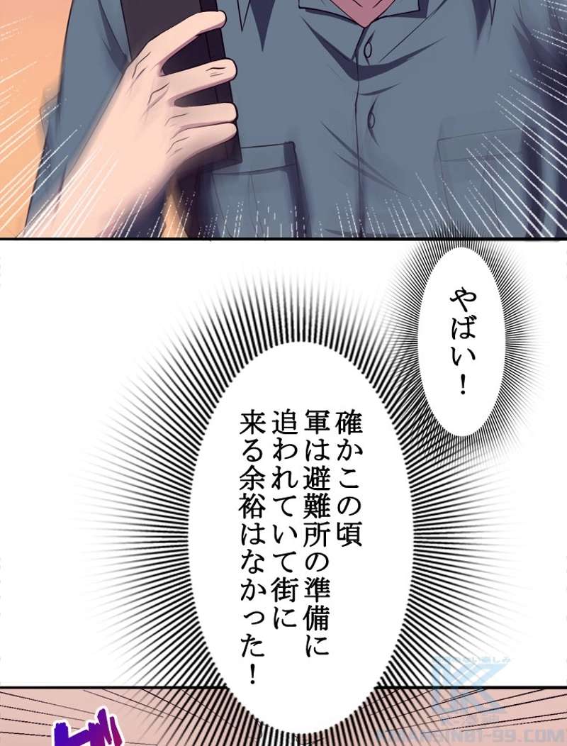 P80