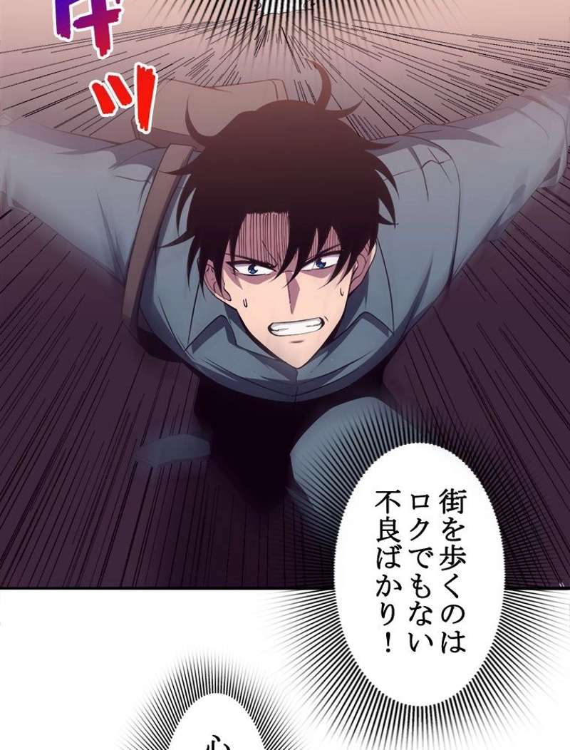 P81