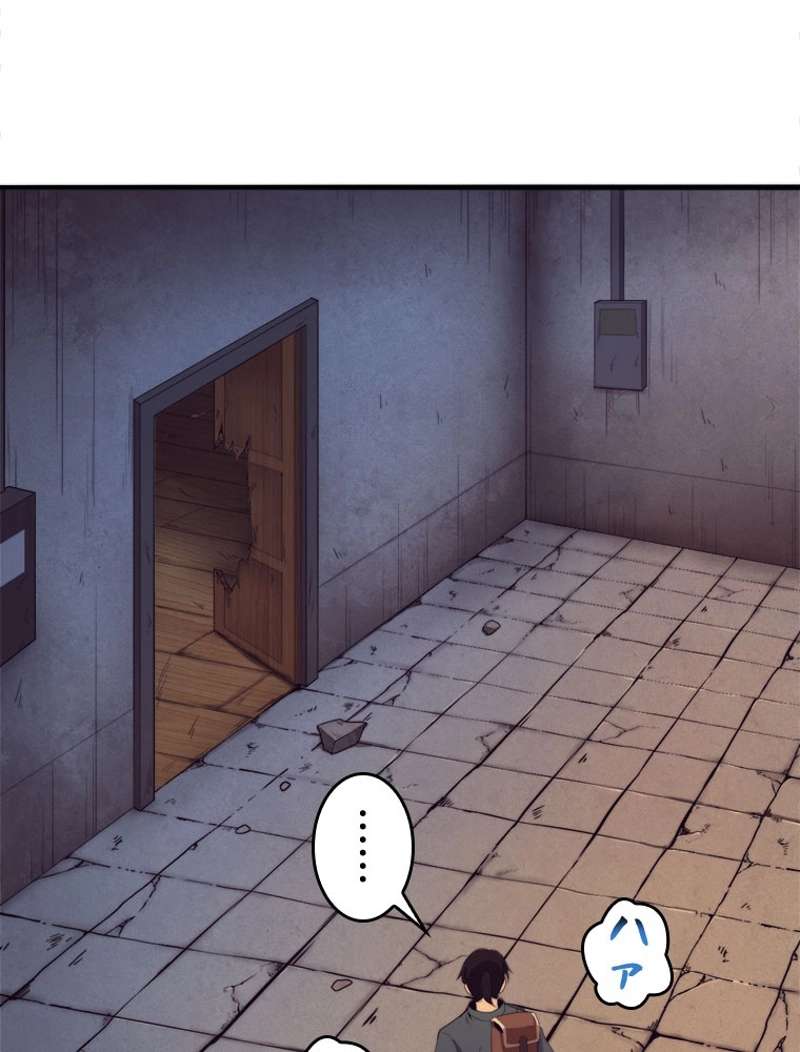 P88