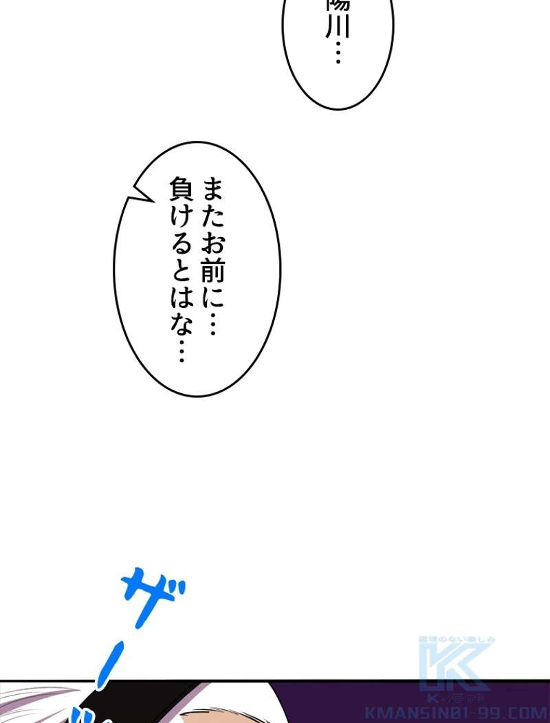 P53