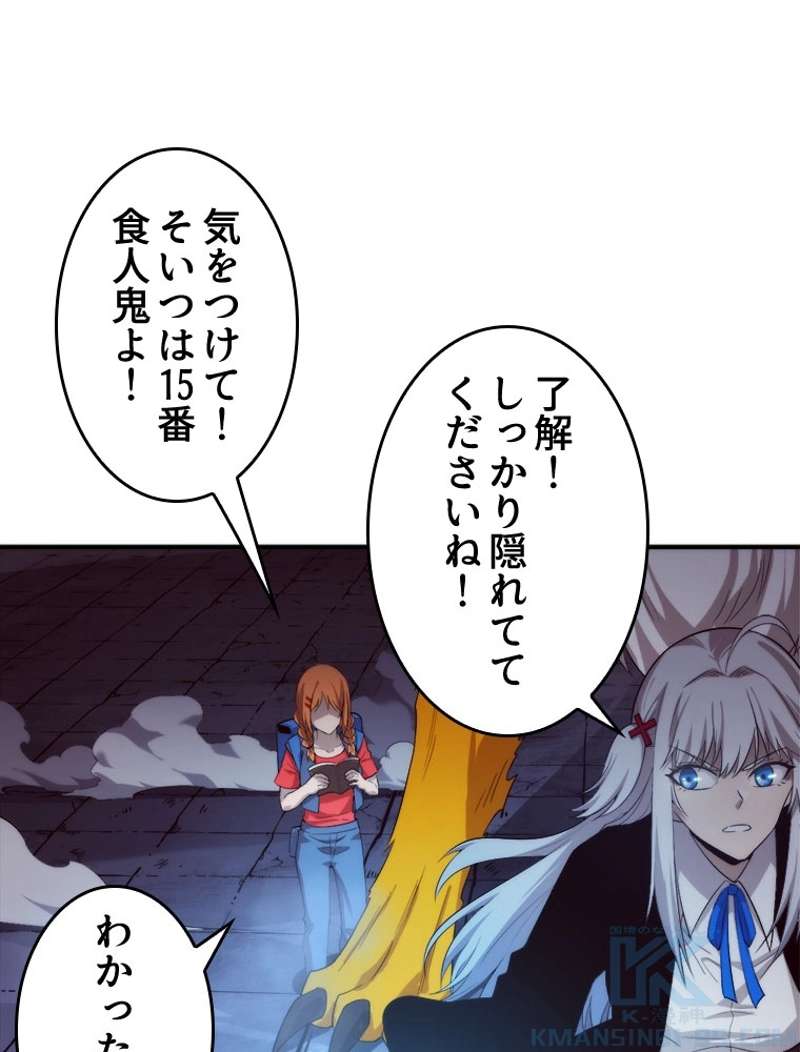 P49