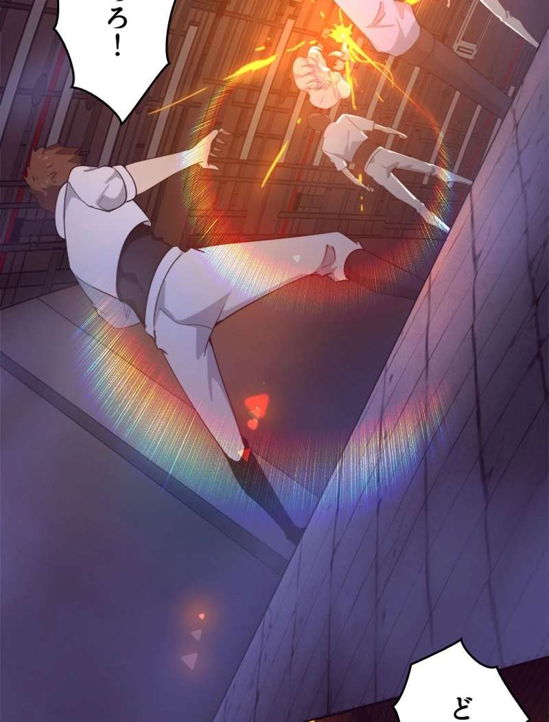 P53